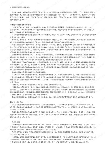 �̳�ƻ�к�1992