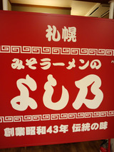 CA3H0113