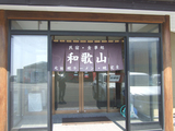 DSCF0924