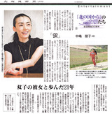 20110912doshin_yu_hotaru