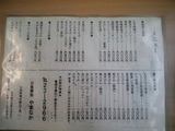CA3H0033