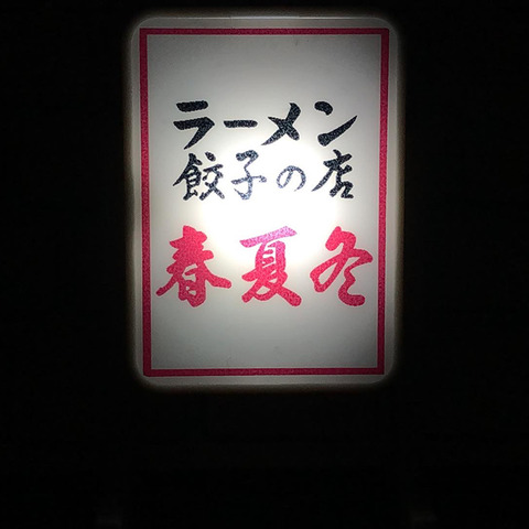 E3868907-003D-4B9E-BB0E-6B4E110609FF