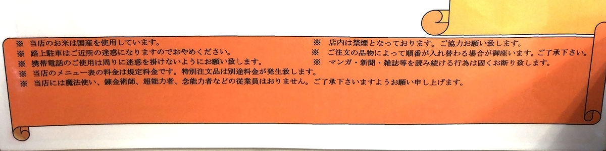 旭川ラーメン かとうらーめん 月寒店 札幌 醤油篇 Jets Diary Shuffle It All Jets似非旭川ラーメン研究所 旭川ラーメンブログ 旭川ラーメン かとうらーめん 月寒店 札幌 醤油篇 Jets Diary Shuffle It All Jets似非旭川ラーメン研究所 旭川ラーメンブログ