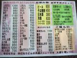 CA3H0173