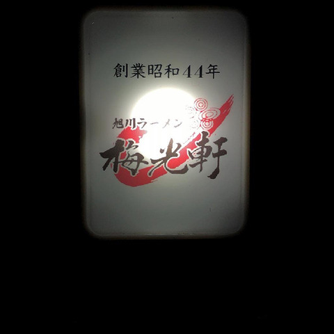 7FF6FDA2-6CE4-4458-8CE5-2A7269067566