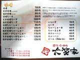 CA3H0093