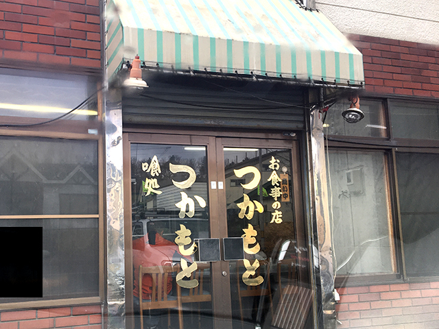 旭川ラーメン つかもと食堂 正油篇 Jets Diary Shuffle It All Jets似非旭川ラーメン研究所 旭川ラーメンブログ