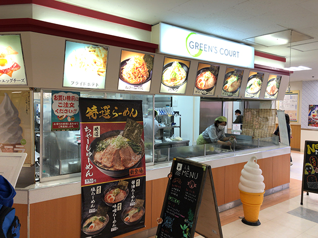 ラーメン イトーヨーカドー旭川店 グリーンズコート 味噌篇 Jets Diary Shuffle It All Jets似非旭川ラーメン研究所 旭川ラーメンブログ ラーメン イトーヨーカドー旭川店 グリーンズコート 味噌篇 Jets Diary Shuffle It All Jets似非旭川ラーメン研究所 旭川ラーメンブログ