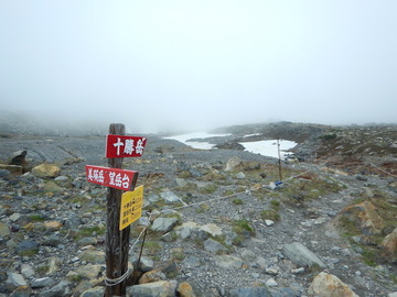 DSCN3159