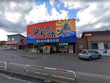 スクリーンショット38