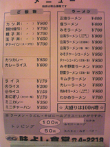 ���̣�褷��Ʋ����˥塼