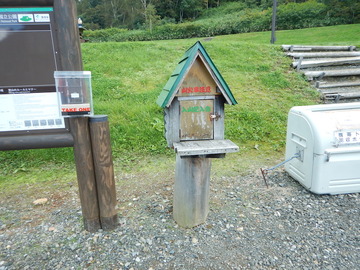DSCN2806