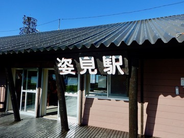 DSCN3608
