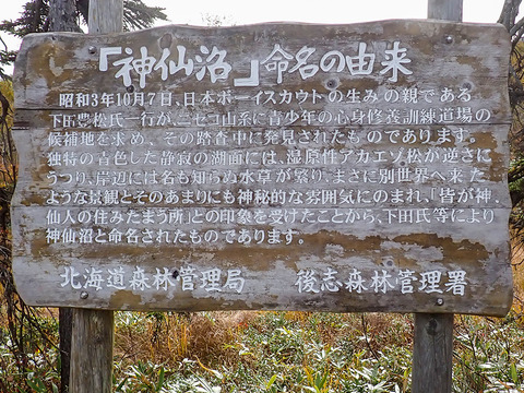 PA110149