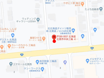 熊ッ子北見2号店1990MAP