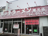CA3H0121