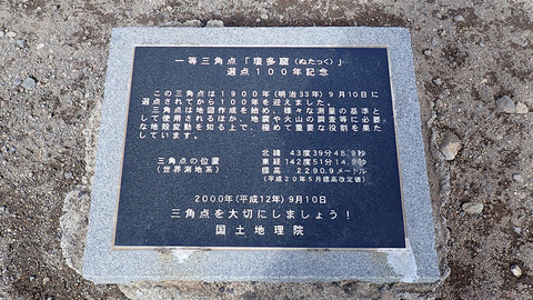 P8250045