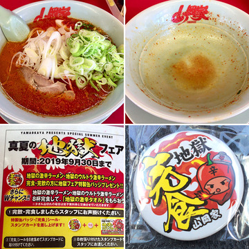 7330CC8F-93DE-406D-BEDC-BCB9B8D9C3B8