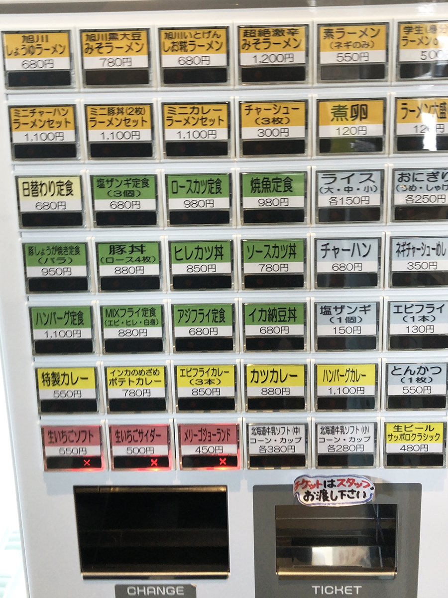 買物公園 五条食堂>