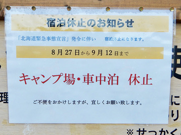 DSCN3808