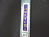 DSCF1129