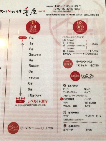 IMG_3422