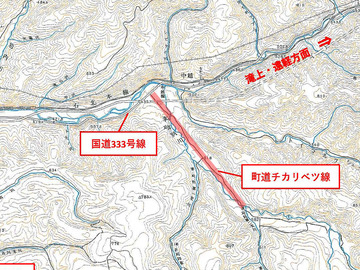 ニセイカウシュッペ通行止め
