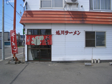 koguma-nagayama