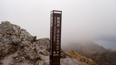 PA270089