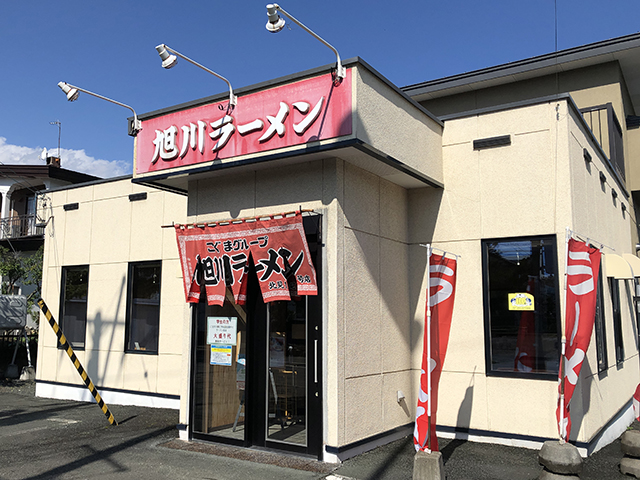 旭川ラーメン こぐまグループ 北見1号店 塩篇 Jets Diary Shuffle It All Jets似非旭川ラーメン研究所 旭川ラーメンブログ 旭川ラーメン こぐまグループ 北見1号店 塩篇 Jets Diary Shuffle It All Jets似非旭川ラーメン研究所 旭川ラーメンブログ