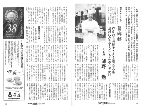 2026.3�̳�ƻ�к�-�褷ǵ-������