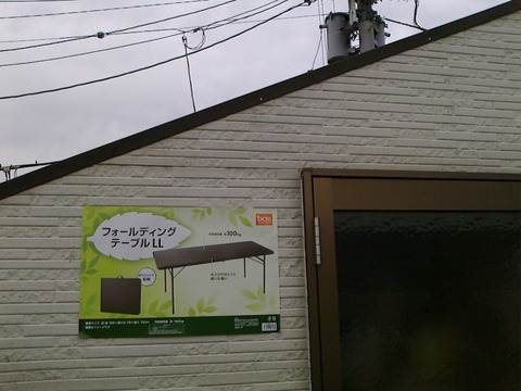 NEC_0432