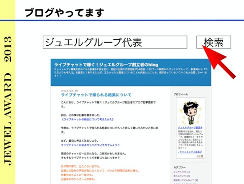 スクリーンショット 2014-02-18 0_Fotor