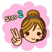 オペレーター ステップ 2