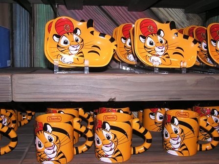 チャンドゥグッズ Disney Disney
