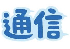 ダウンロード