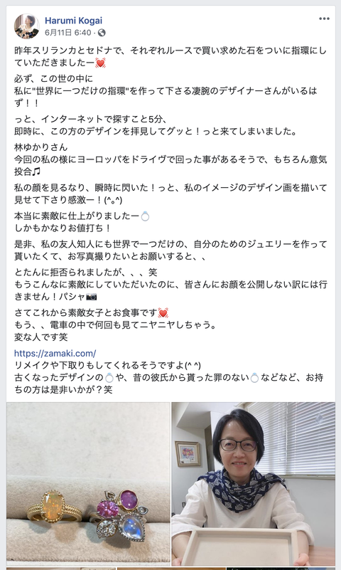 スクリーンショット 2019-06-13 15.36.44