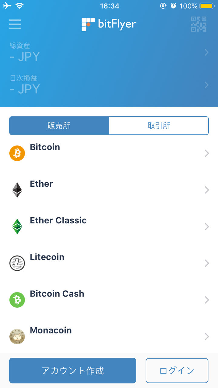 ビットコイン Bitcoin チャート 価格 相場 レート リアルタイム更新 一括 2019年版 Jex取引所