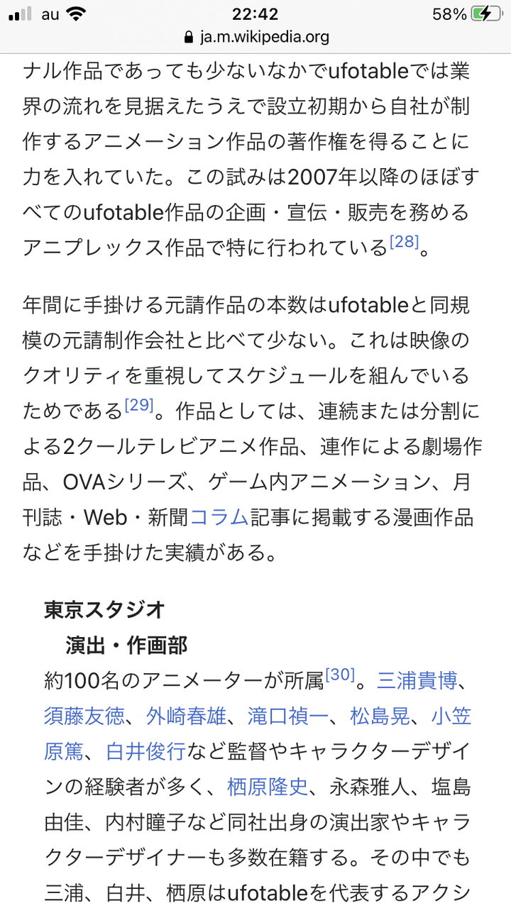 素人なもんで悪いが 劇場版fateより凄い作画作ってる会社あるの 新作アニメサイト 素人なもんで悪いが 劇場版fateより凄い作画作ってる会社あるの 新作アニメサイト