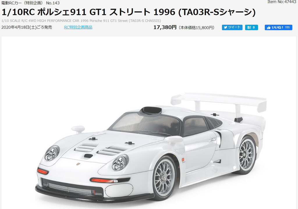 TT-02 TypeS」ホイールベース短縮計画 : プラドの趣味の備忘録 TT-02 TypeS」ホイールベース短縮計画 : プラドの趣味の備忘録
