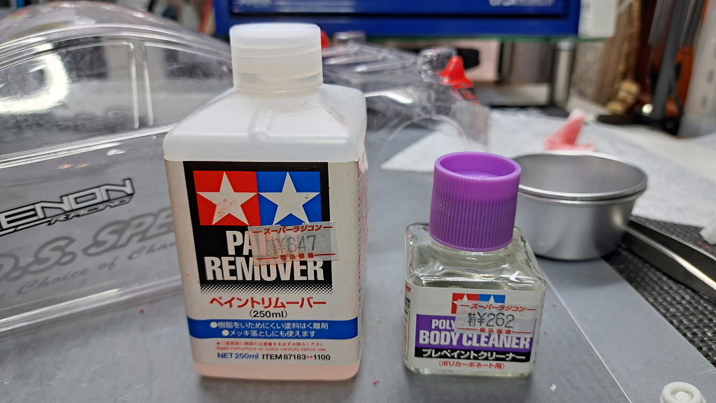 タミヤ ペイントリムーバー(250ml) 87183 胡散臭く