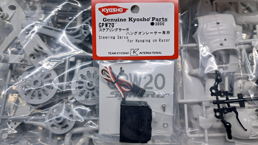 来シーズン用のマシン・・・京商「ハングオンレーサー 来シーズン用のマシン・・・京商「ハングオンレーサー