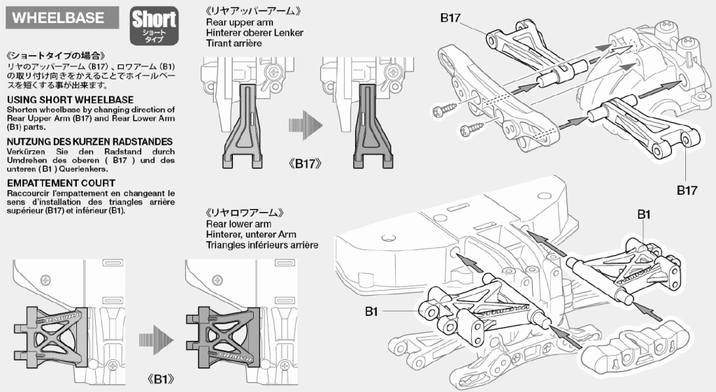 TT-02 TypeS」ホイールベース短縮計画 : プラドの趣味の備忘録