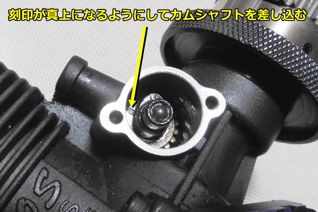 4stエンジン「FS-26S-C」の分解＆組立（詳細記録） : プラドの