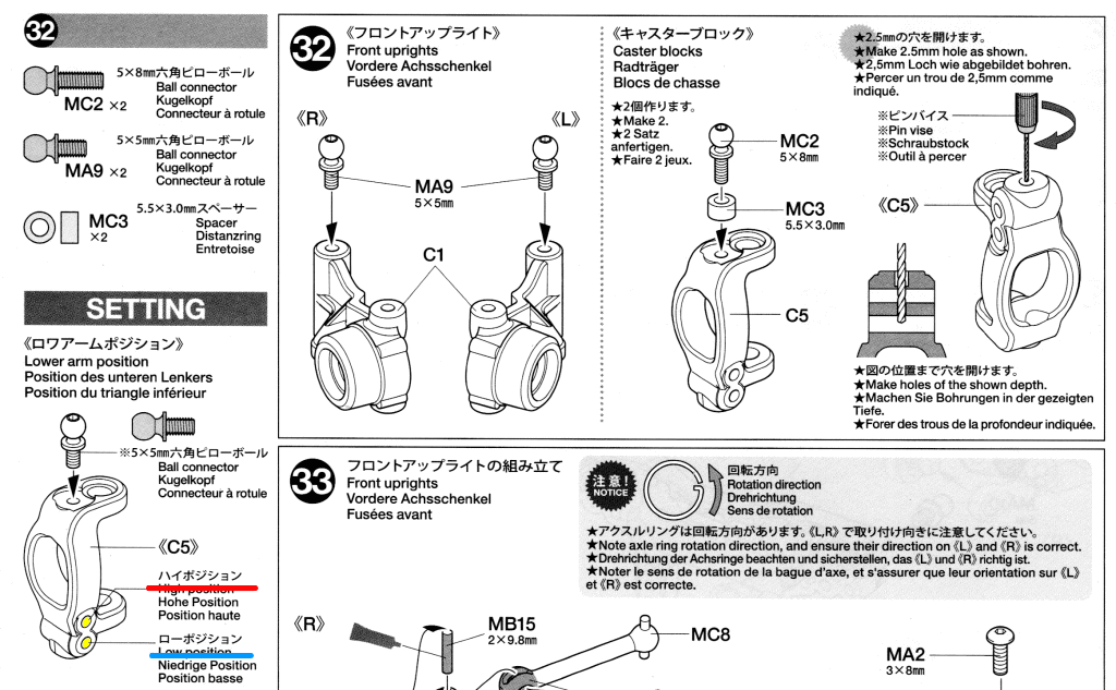 XM-01 PRO」オンロード仕様へ : プラドの趣味の備忘録