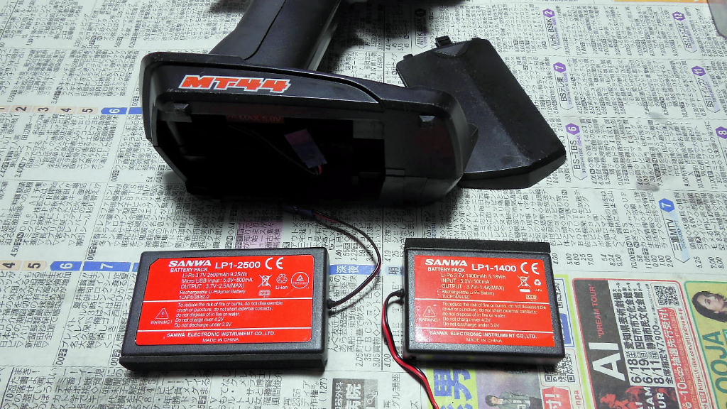 MT-44」のバッテリー強化 : プラドの趣味の備忘録 MT-44」のバッテリー強化 : プラドの趣味の備忘録