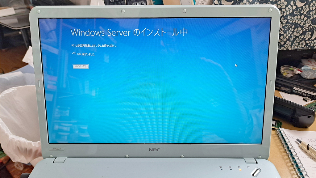 14年前のノートパソコンに「Windows11」を入れてみた！ : プラドの趣味