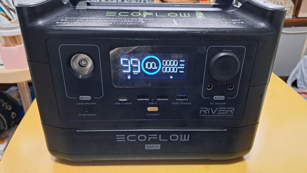 EcoFlowポータブル電源「RIVER Pro」ファームウェアアップデート