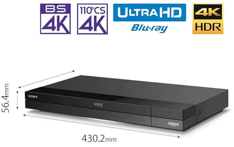 ソニー、ブルーレイディスクレコーダー全機種の出荷終了！ : プラドの