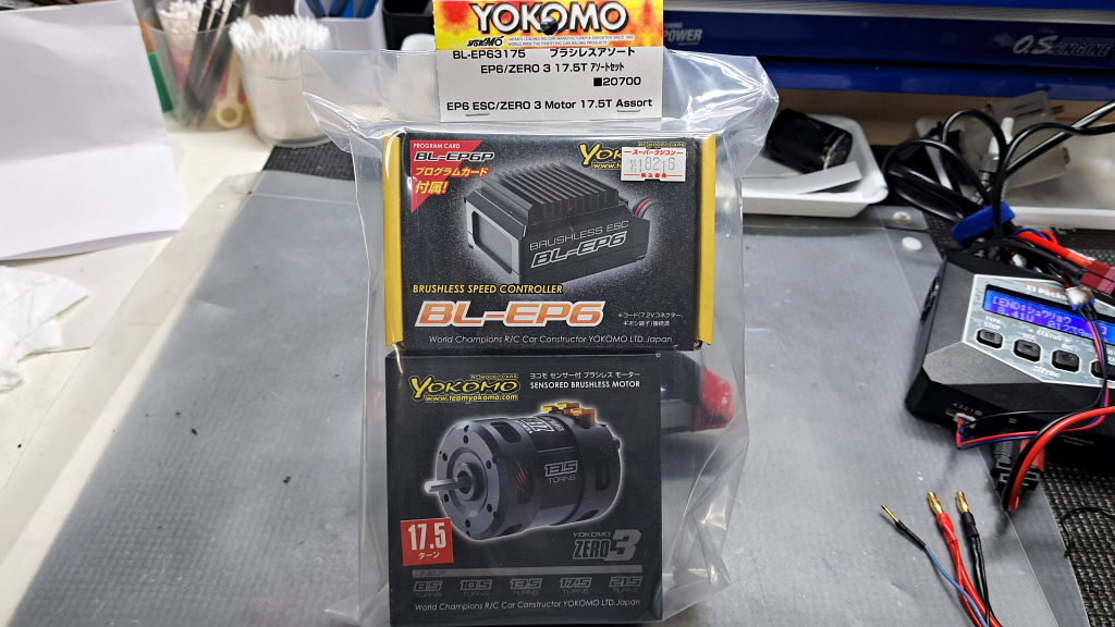 ヨコモの17.5Tコンボセットを検証してみた・・・追記あり : プラドの